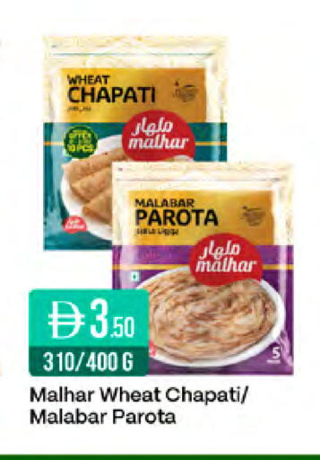 available at West Zone Supermarket in UAE - Abu Dhabi