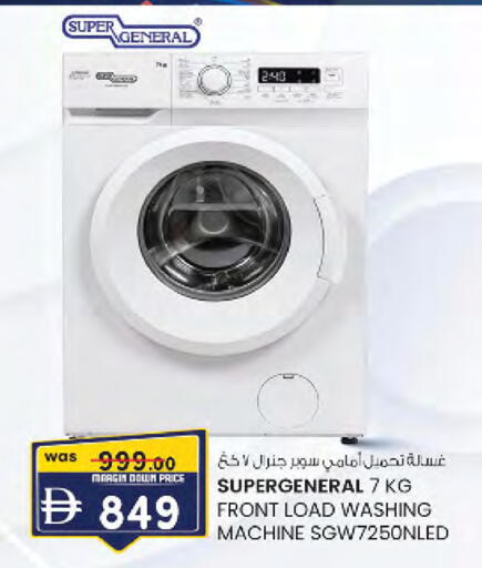 available at Safa Hyper in UAE - Al Ain