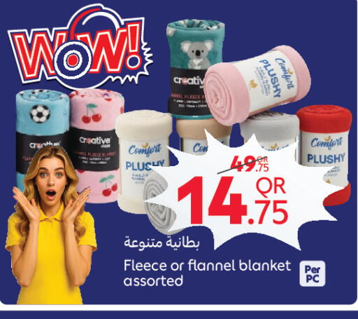 available at Carrefour in Qatar - Al Khor