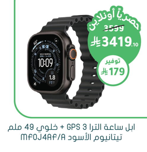 available at  النهدي in مملكة العربية السعودية, السعودية, سعودية - الخرج