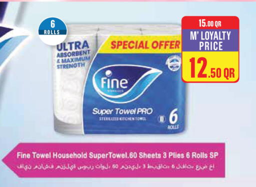 available at مونوبريكس in قطر - الدوحة