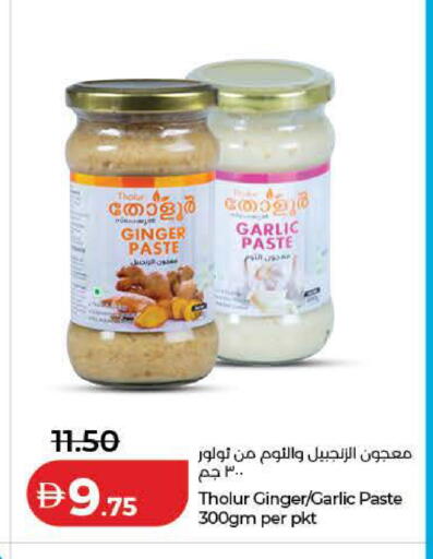 Ginger Garlic available at Lulu Hypermarket in UAE - Ras al Khaimah