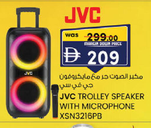 available at K.M Hypermarket in UAE - Sharjah / Ajman