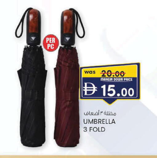 available at ك. إم. هايبرماركت in الإمارات العربية المتحدة , الامارات - ٱلْعَيْن‎