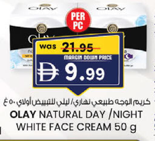 available at ك. إم. هايبرماركت in الإمارات العربية المتحدة , الامارات - الشارقة / عجمان