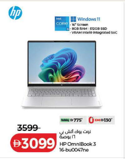 available at Lulu Hypermarket in UAE - Dubai