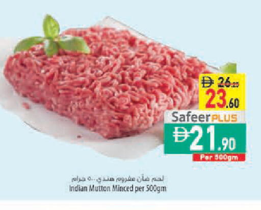 available at Safeer Market in UAE - Abu Dhabi