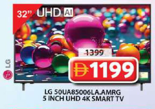 available at Grand Hyper Market in UAE - Sharjah / Ajman