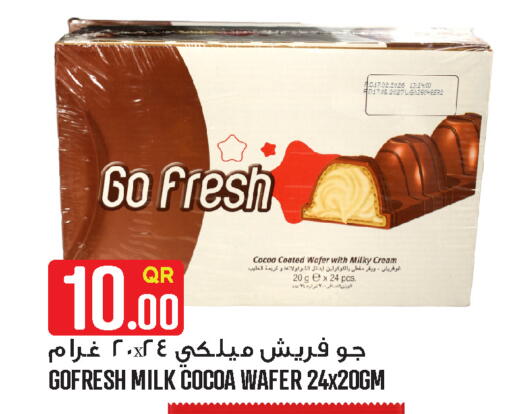 available at قصر الأغذية هايبرماركت in قطر - الوكرة