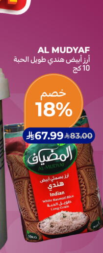 available at Carrefour in KSA, Saudi Arabia, Saudi - Dammam