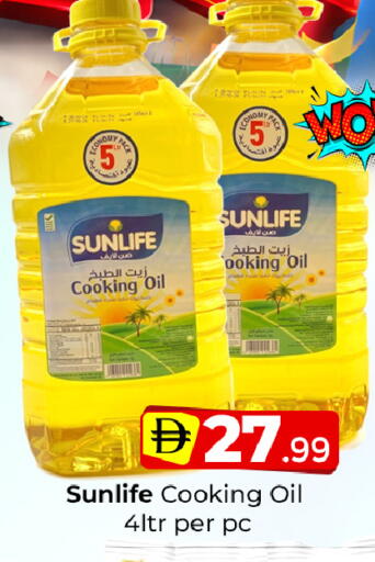 available at Mubarak Hypermarket Sharjah in UAE - Sharjah / Ajman