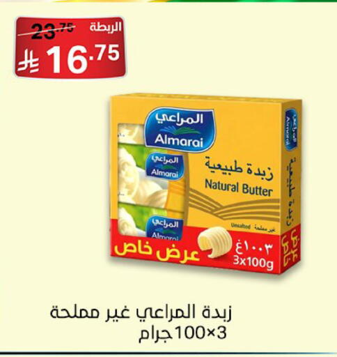 available at Noori Supermarket in KSA, Saudi Arabia, Saudi - Jeddah