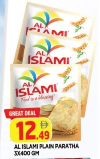 available at AL MADINA in UAE - Sharjah / Ajman