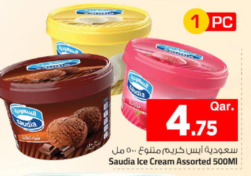 available at Mark & Save  in Qatar - Al Wakra