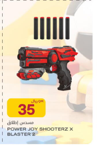 available at Al Meera in Qatar - Al Daayen