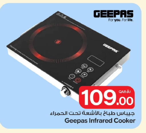 available at Bin Dawood Market in Qatar - Doha