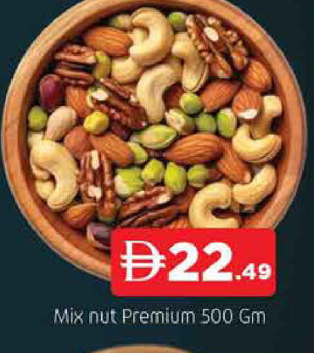 available at AL MADINA in UAE - Sharjah / Ajman