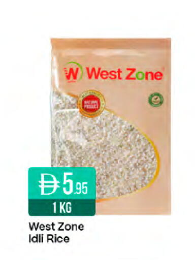 available at West Zone Supermarket in UAE - Dubai
