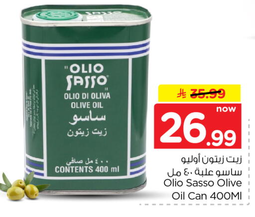 available at Hyper Al Wafa in KSA, Saudi Arabia, Saudi - Al-Kharj