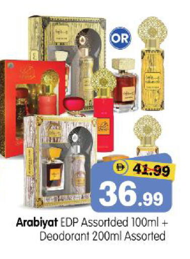 available at هايبر ماركت المدينة in الإمارات العربية المتحدة , الامارات - أبو ظبي