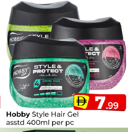 available at Mubarak Hypermarket Sharjah in UAE - Sharjah / Ajman