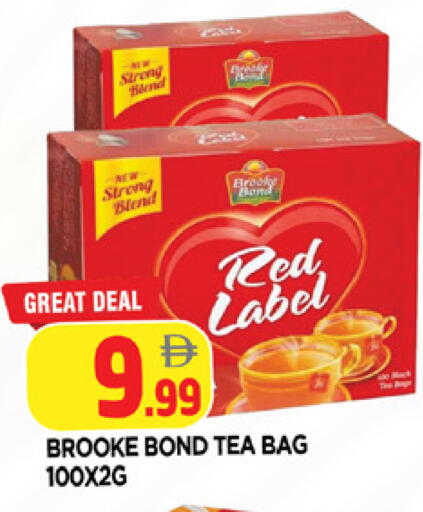 available at AL MADINA in UAE - Sharjah / Ajman