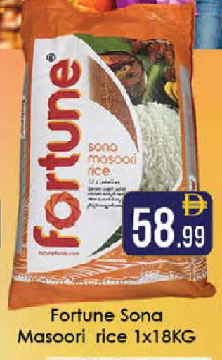 available at ايكو مول & ايكو هايبرماركت in الإمارات العربية المتحدة , الامارات - ٱلْعَيْن‎