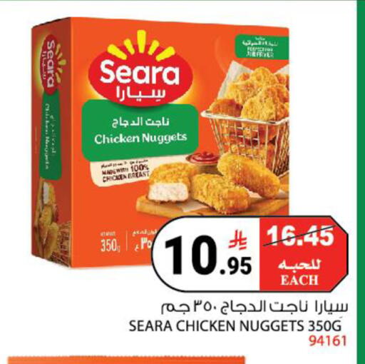 available at House Care in KSA, Saudi Arabia, Saudi - Mecca
