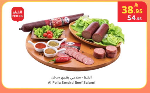 available at الراية in مملكة العربية السعودية, السعودية, سعودية - خميس مشيط