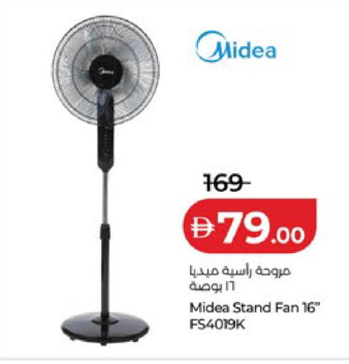 available at لولو هايبرماركت in الإمارات العربية المتحدة , الامارات - ٱلْعَيْن‎
