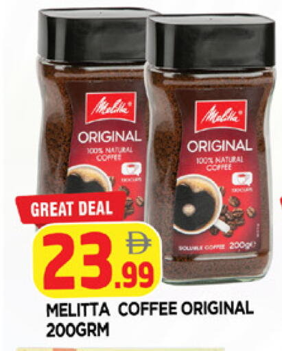available at AL MADINA in UAE - Sharjah / Ajman
