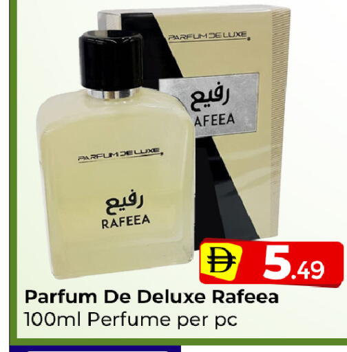 available at Mubarak Hypermarket Sharjah in UAE - Sharjah / Ajman