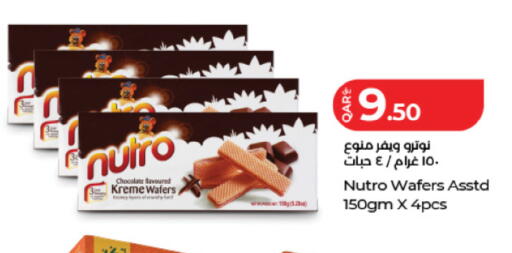available at LuLu Hypermarket in Qatar - Al Rayyan