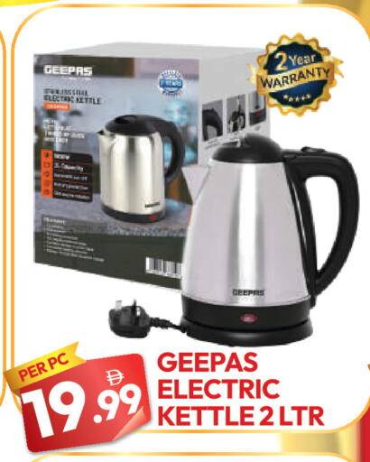 available at Dream Land in UAE - Dubai