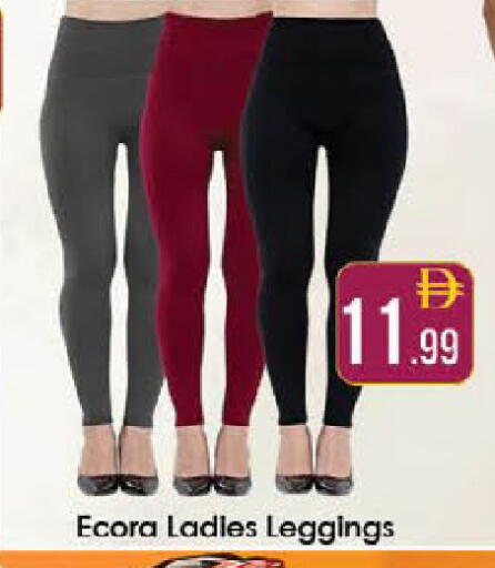 available at ايكو مول & ايكو هايبرماركت in الإمارات العربية المتحدة , الامارات - ٱلْعَيْن‎