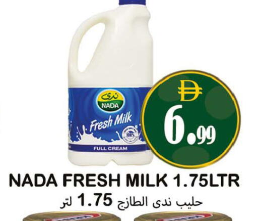 available at Souk Al Mubarak Hypermarket in UAE - Sharjah / Ajman