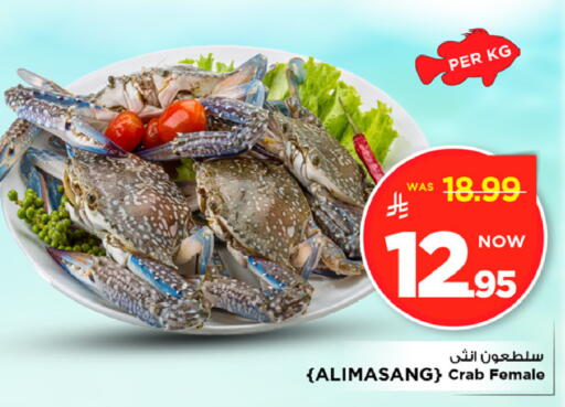 available at Mark & Save in KSA, Saudi Arabia, Saudi - Al Khobar