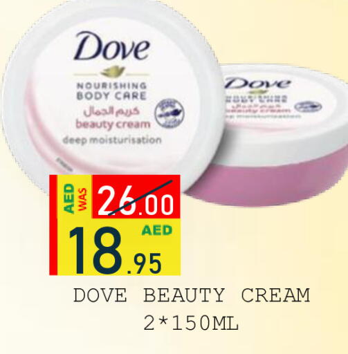 available at رويال جلف هايبرماركت in الإمارات العربية المتحدة , الامارات - أبو ظبي