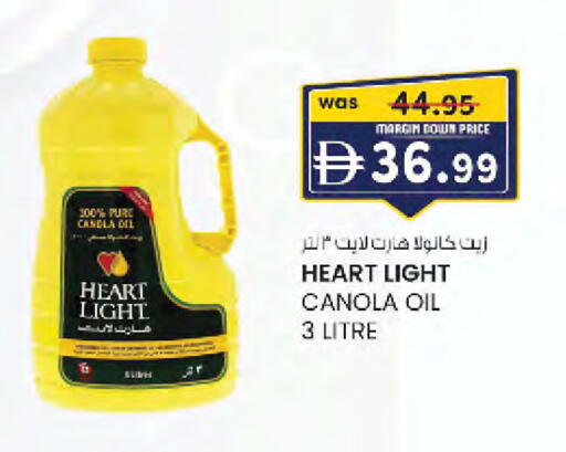 available at صفا هايبر in الإمارات العربية المتحدة , الامارات - ٱلْعَيْن‎