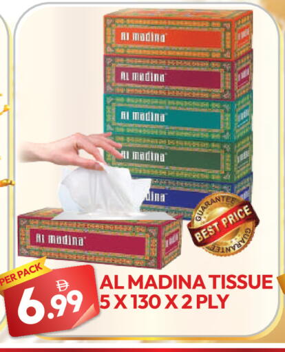 available at دريم لاند in الإمارات العربية المتحدة , الامارات - دبي