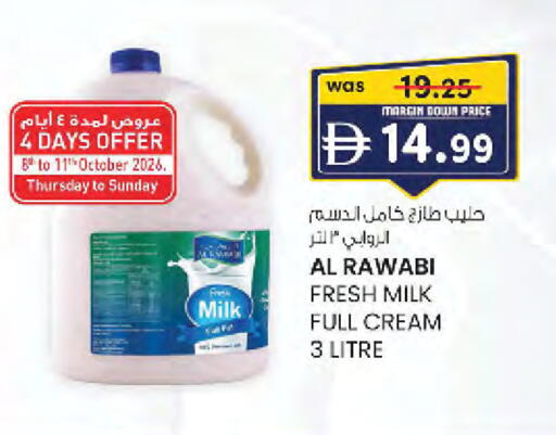 available at صفا هايبر in الإمارات العربية المتحدة , الامارات - ٱلْعَيْن‎