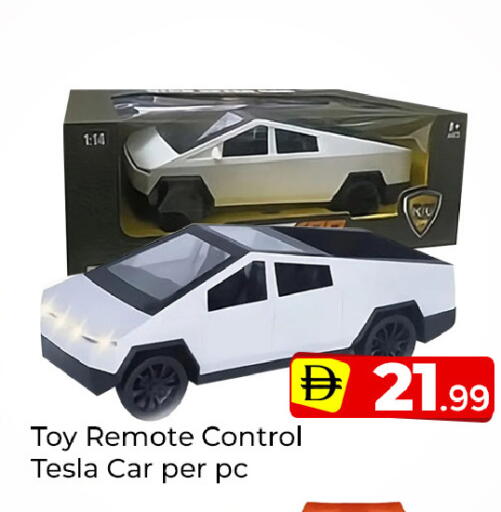 available at Mubarak Hypermarket Sharjah in UAE - Sharjah / Ajman