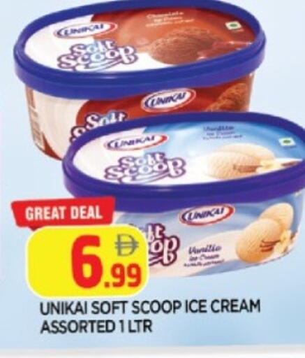 available at المدينة in الإمارات العربية المتحدة , الامارات - الشارقة / عجمان