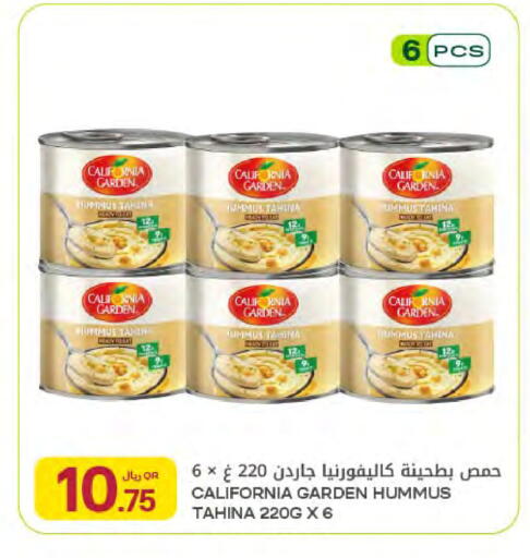 available at Al Meera in Qatar - Al Rayyan