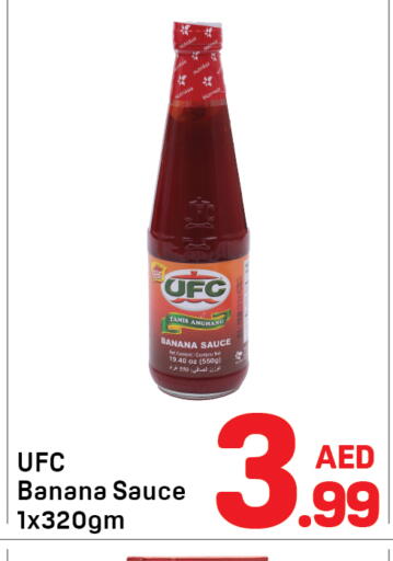 Banana available at Day to Day Department Store in UAE - Dubai