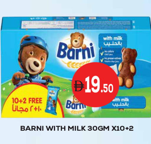 available at Kerala Hypermarket in UAE - Ras al Khaimah