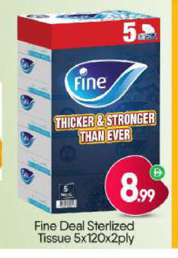 available at BIGmart in UAE - Dubai
