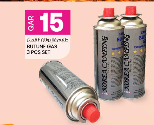 available at أنصار جاليري in قطر - الشحانية