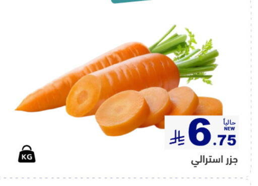 available at أسواق رامز in مملكة العربية السعودية, السعودية, سعودية - المنطقة الشرقية