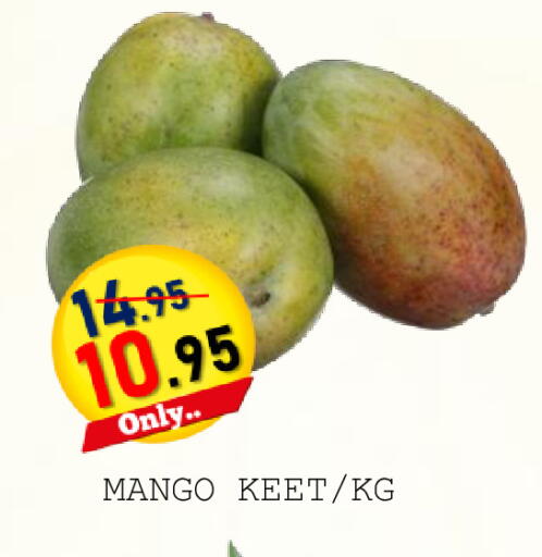 Mango available at رويال جلف هايبرماركت in الإمارات العربية المتحدة , الامارات - أبو ظبي
